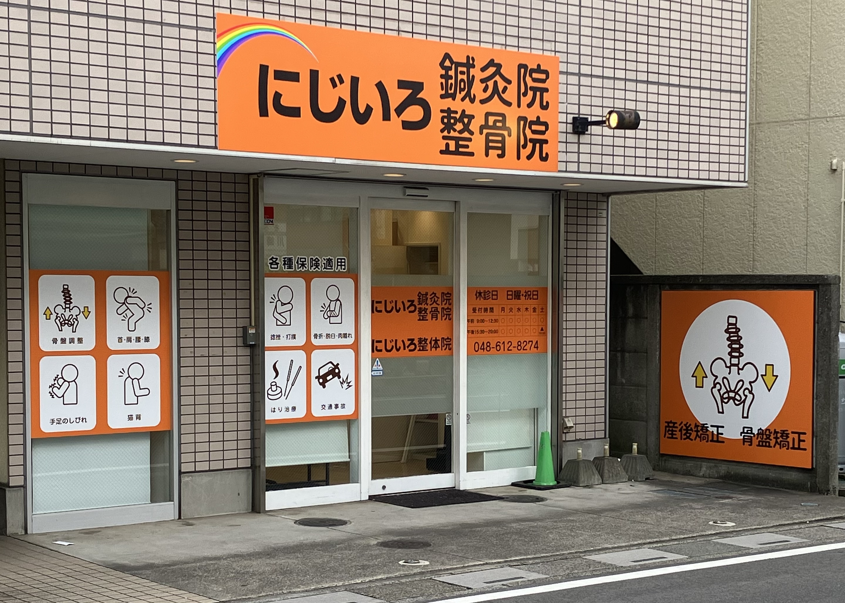 ショップ画像